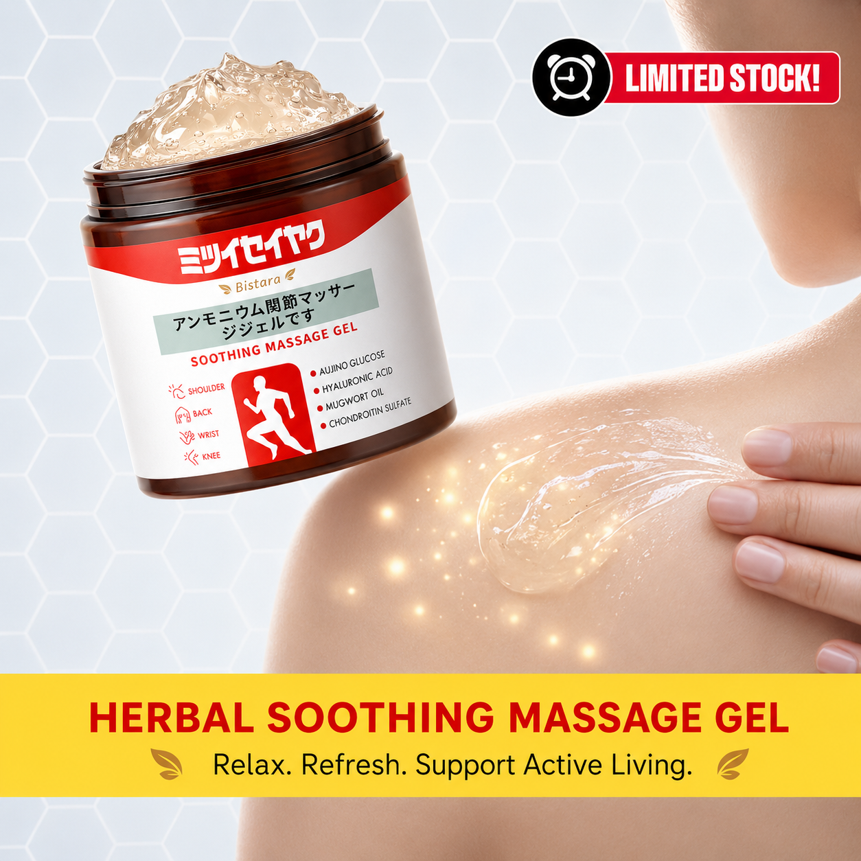JAPANESE PAIN RELIEF SOOTHING MASSAGE GEL (BUY 1 GET 1 FREE)
