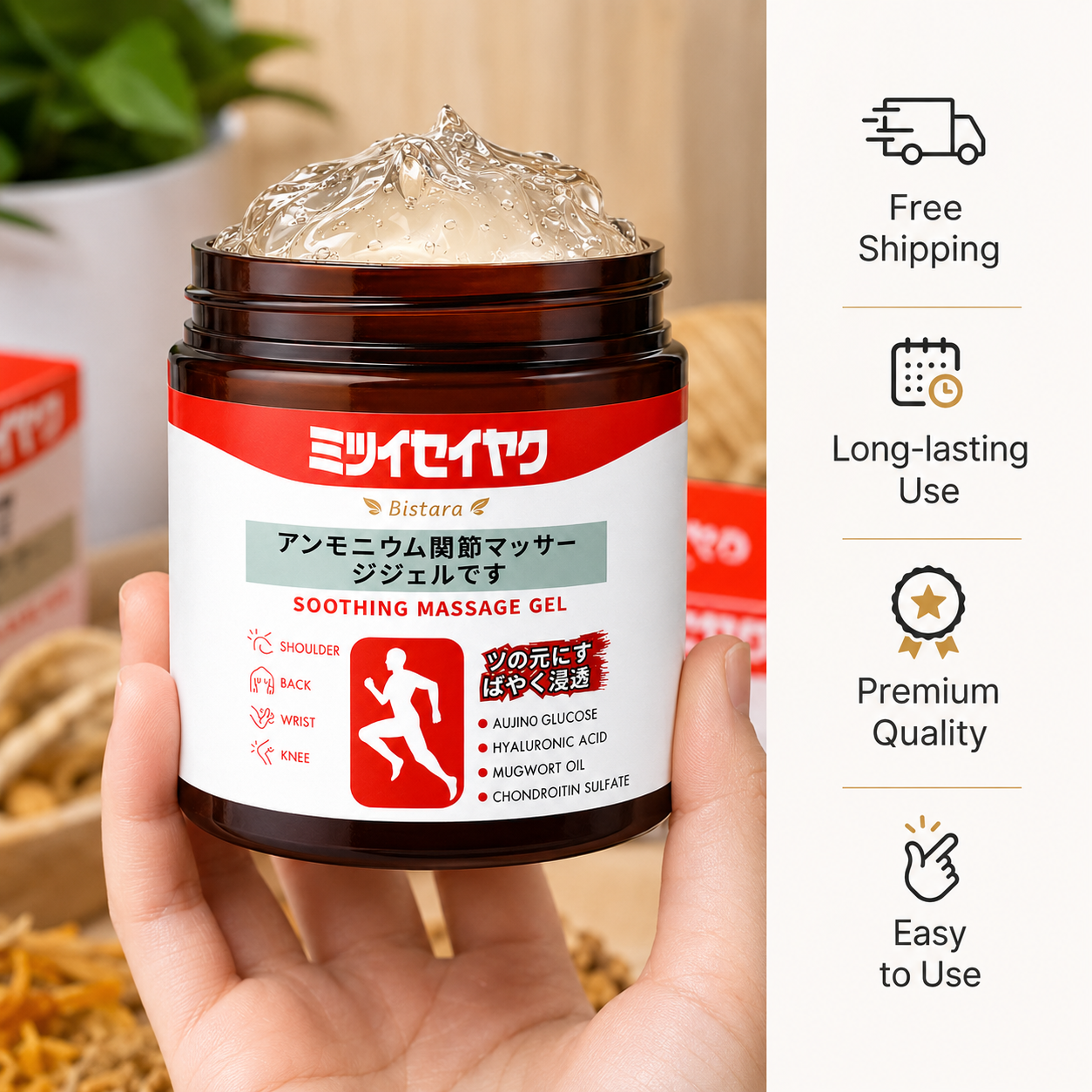 JAPANESE PAIN RELIEF SOOTHING MASSAGE GEL (BUY 1 GET 1 FREE)