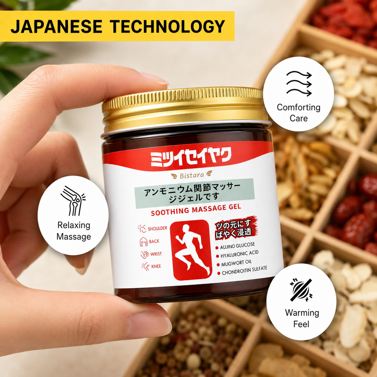 JAPANESE PAIN RELIEF SOOTHING MASSAGE GEL (BUY 1 GET 1 FREE)